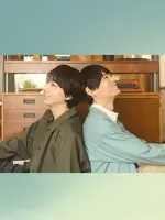 Ordinary Love
