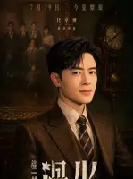 Murong Qing Yu