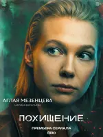 Аглая