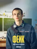 Лёва