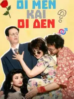 Oi men kai oi den