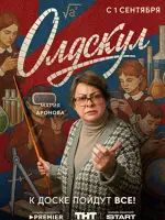 Мария Павловна Трифонова