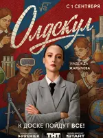 Наталья Николаевна Савельева