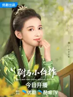 Jun Qing Lan