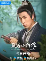 Jiang Yu Fan