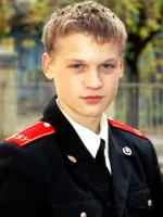 Александр Трофимов