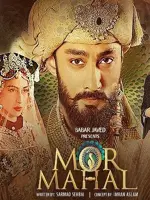 Mor Mahal