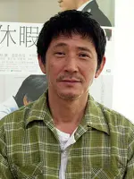 Kaoru Kobayashi