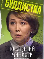 Джамиля Феликсовна