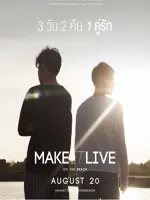 Make It Live: On the Beach