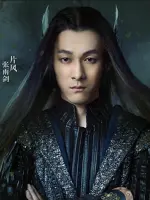 King Pian Feng
