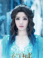 Princess Lan Shang / Jian Tong