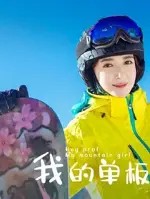 Mi Li