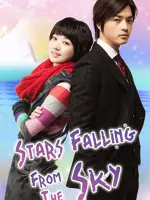 Stars Falling from the Sky