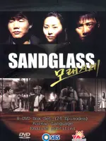 Sandglass