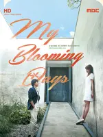 The Spring Day of My Life