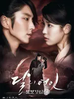 Moon Lovers: Scarlet Heart Ryeo