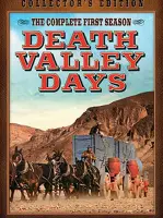 Дни в долине смерти