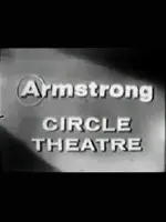Театр Армстронга