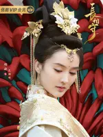 Hua Jin Xiu