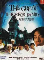 The Great Horror Family