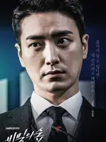 Seo Dong Jae