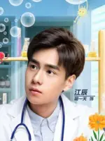 Jiang Chen