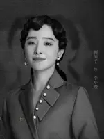 Yu Xiao Wan