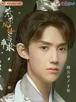 Qian Zhan