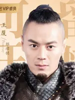 Ye Lu Ming