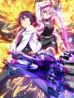 Gakusen Toshi Asterisk