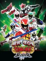 Power Rangers Dino Force Brave