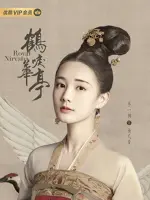 Gu A'Bao / Lu Wen Xi