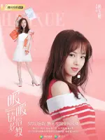 Han Xue