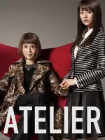 Atelier