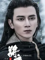 Prince Long Qing of Yan