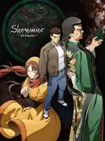 Shenmue