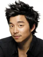 Gong Yoo