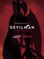 Devilman Crybaby